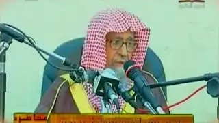 The Aqeedah of Tawheed: Part 2 - The Islamic Aqeedah (Allama Shaikh Saaleh al-Fawzaan)