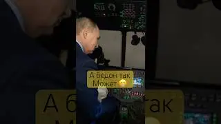 Наш всё может ! А ВАШ ? #путин #россия