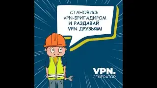 Ответы На Вопросы. October Edition | VPN Gen Live