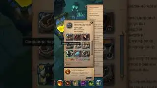 Albion Online Gold 8.0