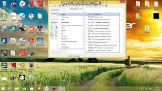 Автокликер Clickermann