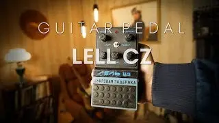LELL CZ Digital Delay Chorus RARE vintage soviet guitar pedal USSR DD Space