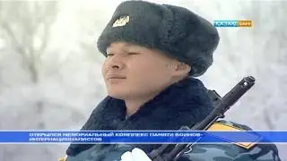 ОССБ В Уральске открылся мемориальный комплекс памяти воинов интернационалистов