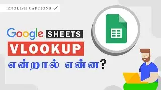 How to Use VLOOKUP in Google Sheets in Tamil