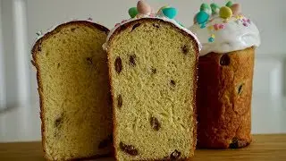 КУЛИЧ ПАСХАЛЬНЫЙ ПО СЕМЕЙНОМУ РЕЦЕПТУ. ВОЗДУШНЫЙ, ВЛАЖНЫЙ, СДОБНЫЙ | EASTER BREAD