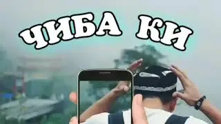 Гусалача меглежа кисми 3 табрик дар туй репи ошики