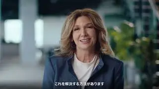 【海外事例】VISA（日本語字幕付き） Visa & ServiceNow - AIを、あなたの役に立つものへ