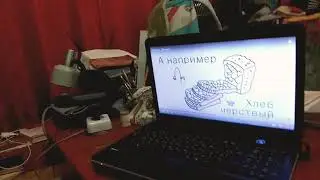 Реакция бабушки на бумагу