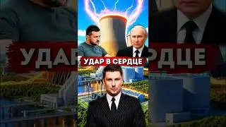 Zelensky threatens Russians. Who will cut off power to whom? Blackout, long-range weapons, Russia...