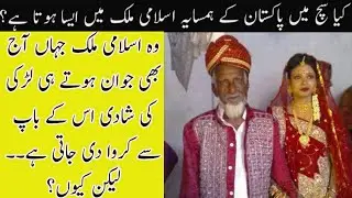 Some bad convention of wedding in Bangladesh Family Mandi /// Shadi ke Ghatiya Rasm o Riwaaj
