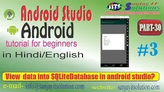 Android tutorial in Hindi/English Part-30, #3 View data into SQLiteDatabase in android studio