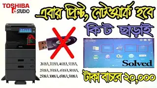 How to enable scan & network for Toshiba 2618A
