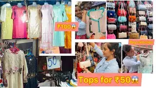 Kolkata New Market Summer Collection | Kolkata New Market shopping |New Market Kurti, Bag collection
