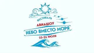 Пилотажная группа «Первушино»