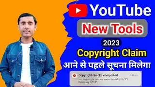 Copyright Checks Complete | No Copyright Issues Were found with | YouTube tools 2023