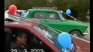 СВАДЬБА В КИРОВКЕ ЧАСТЬ 4