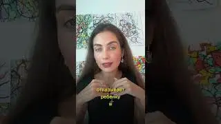 Техника принятия детей в род в описании 