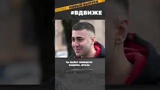 Футбольный фанат, попавший в рехаб