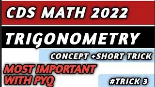 CDS & NDA MATH 2022| TRIGONOMETRY CONCEPT +SHORT TRICK| MOST REPEATED CONCEPT| EXAM POINT OF VIEW🔥