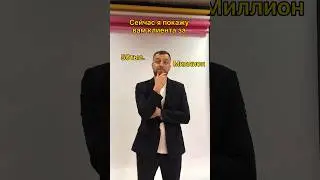 Разница заказчиков за 50000₽ и за 1000000₽. 