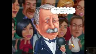 Walkthrough. Field Miracles. Capital Show. #02. Collection. Games Cartoons. Compilation. PC Games.