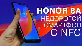 Обзор Honor 8a. Самое главное о недорогом смартфоне с NFC