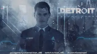 Как стать человеком? Detroit: Become Human 18+