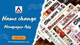 change of name newspaper ad, public notice ad, matrimonial ad in newspapers.