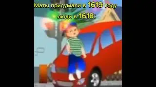 Да да... (идея не моя!!!)
