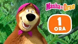 Masha e Orso 👱‍♀️🐻 Una strana coincidenza 😵 1 ora ⏰ Collezione di cartoni animati per bambini
