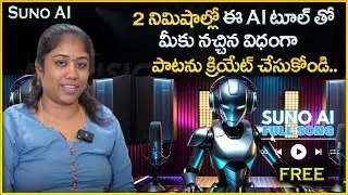 How to Use Suno AI Tutorial | Make A Song With Suno AI | Suno AI Full Tutorial | AI Music Generator