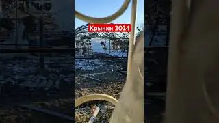 Украинский плацдарм в н/п Крынки. Январь 2024 