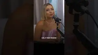 НЕдушный подкаст// про женщин, Бузову, терапию и астрологию. Полный выпуск на канале #подкаст