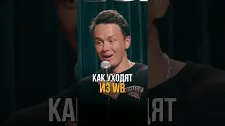 Новый бизнес Бакальчук🔥 Смотрите выпуск импровизации с залом завтра #соболев #юмор #WB #импровизация