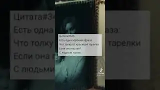 цитата сильные слова грустный текст 