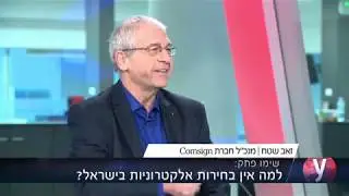 Ynet TV - זאב שטח מנכ