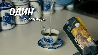 Мини-комедия 