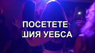 Професионална Музикална DJ Агенция ⫸ SPCAGENCY