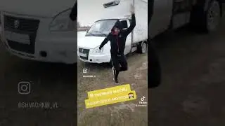 Танцы Будущего Газелиста