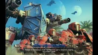 Игра"Battle for the Galaxy". Знакомство. Выпуск 2