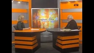 2020.02.14 Вечерний Ейск