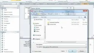 8. 1.  Запрос для создания таблицы Microsoft Access 2010.