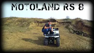 Motoland rs 8. Обзор, тест-драйв.