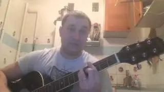 Кино - ВОСЬМИКЛАССНИЦА под гитару ( Исполняет Леканов Сергей )