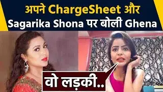 Actress Ghena Vashisht ने Model Sagarika Shona पर कहा यह, Exclusively | FilmiBeat