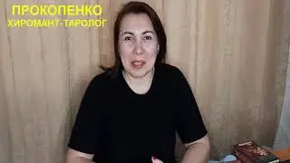 ВОДОЛЕЙ ПРОГНОЗ НА МАЙ 2020