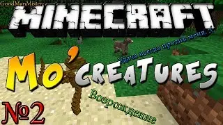 Minecraft: Возрождение #2 - Удача всегда против меня. :(
