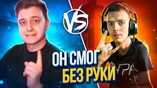ПРО ИГРОК БЕЗ РУКИ ИГРАЕТ В CS:GO -  ИСТОРИЯ ONEHEND