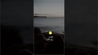 اجمل شيلة حزينة 💔😔 l في غيابك [ بطئ ] - حمزة العزي 2018 تقطع القلب 💔