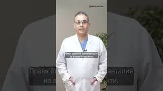 Prof. Burak Koçak MD, Urology 🗓️ February, 23th, 2024 📍 🇧🇬 Bulgaria